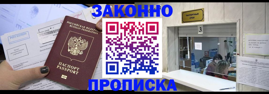 регистрация в Кукморе